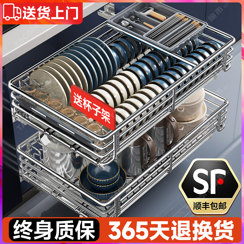 拉篮厨房橱柜304不锈钢双