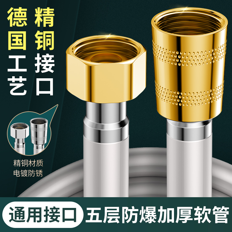 淋浴器头花洒软管浴室淋