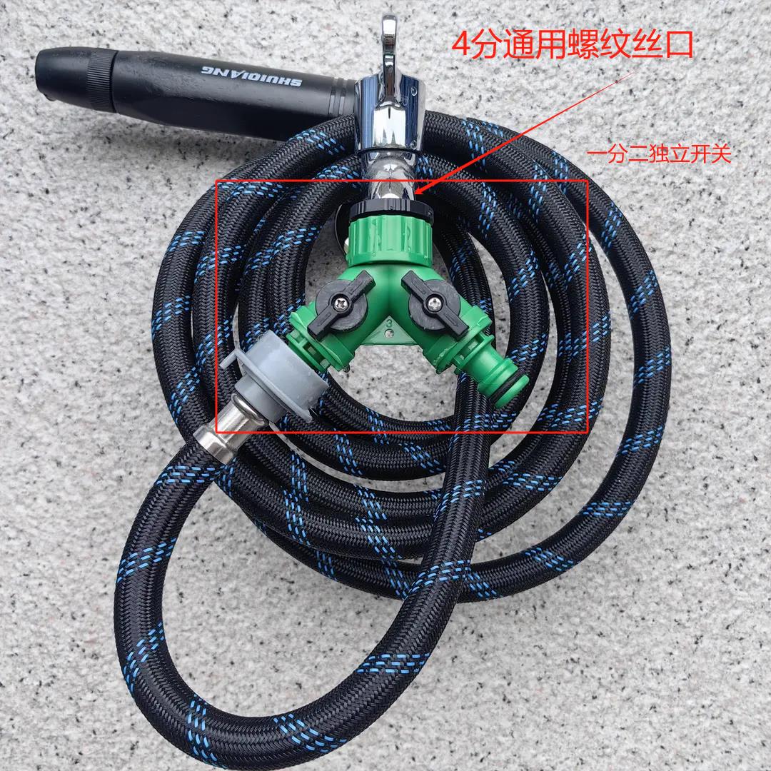 全新升级喷枪洗车管防缠绕防爆抗老化快接卡扣一体喷头洗车浇花管