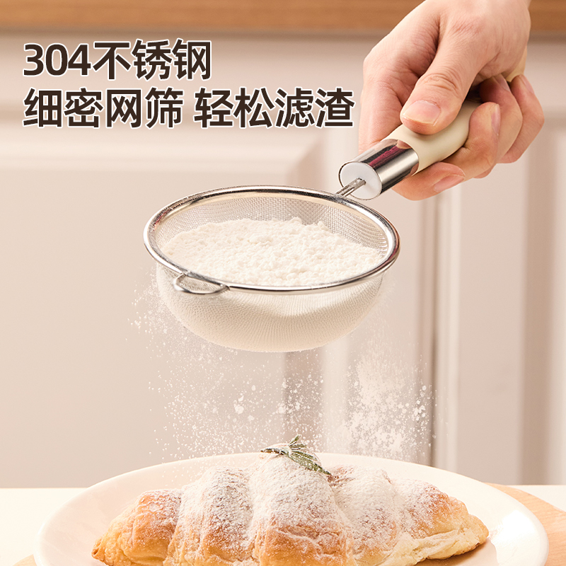 304不锈钢豆浆过滤网筛婴儿辅食宝宝家用厨房漏勺细网面粉筛