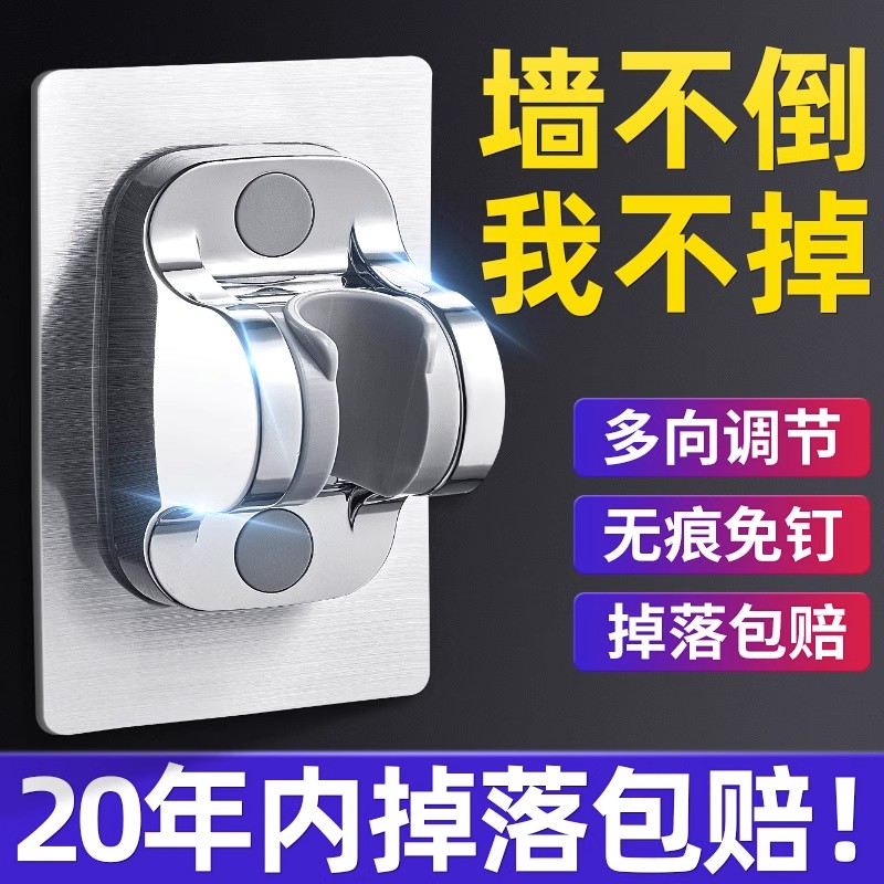 免打孔花洒支架卫生间浴