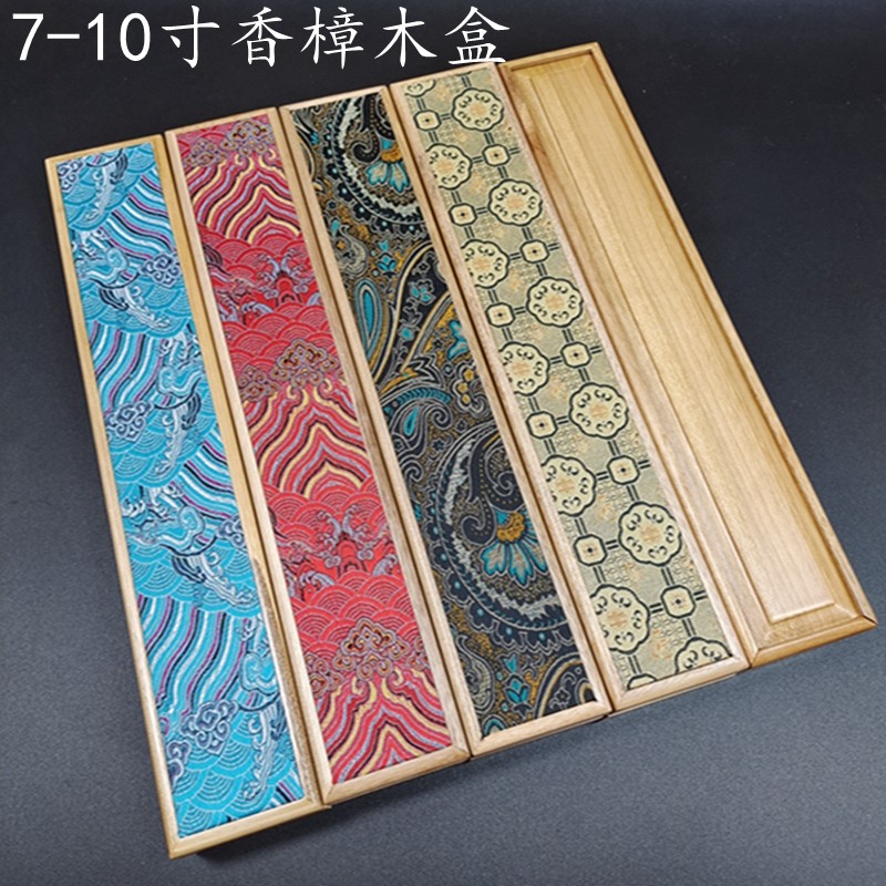 新款宋锦合盖式宣纸折扇礼盒收纳盒7-10寸香樟木木盒扇盒抽拉式