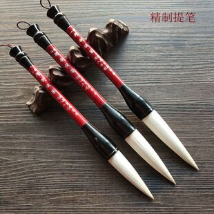 宣笔之乡生花笔庄老技师制作加建羊毫斗笔对联毛笔精制提笔