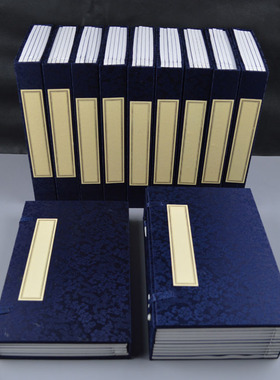 韩锦书盒中式风古籍承接定制函套