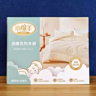 小绵羊速暖发热冬被加厚1.6m单人学生宿舍被芯双人2m家用保暖被子