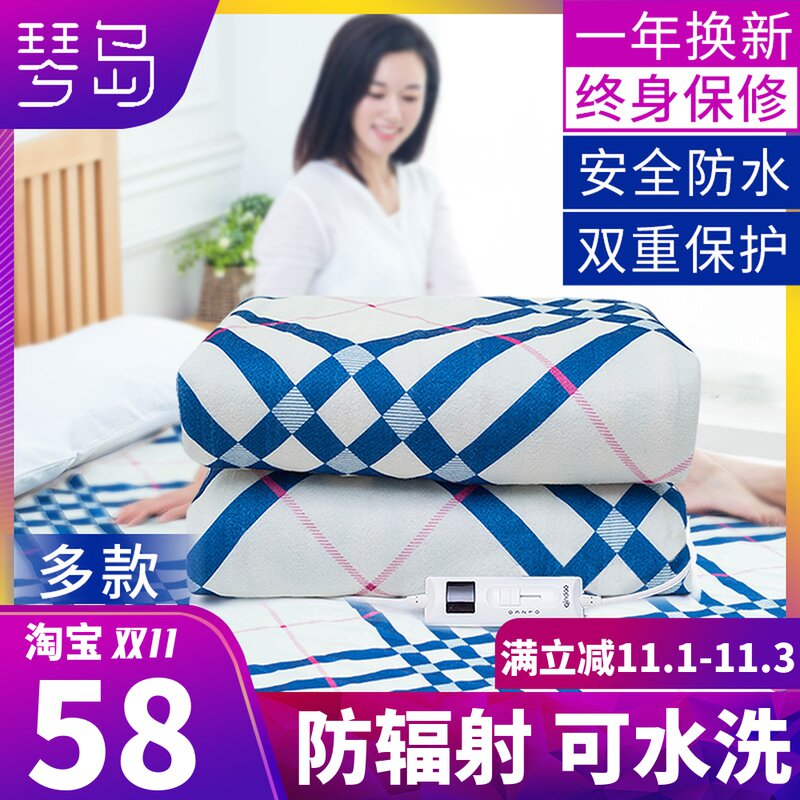 琴岛电热毯单双人无级单控双控调温速热除湿防辐射厚电褥电暖毯子在类目 生活电器, 电热毯中 - 来自Buy2taobao.com提供专业的淘宝代购服务