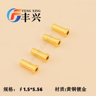 适配∮1.0mm公针插座 5.65mm镀金长度七系气体传感器插孔爪簧端子