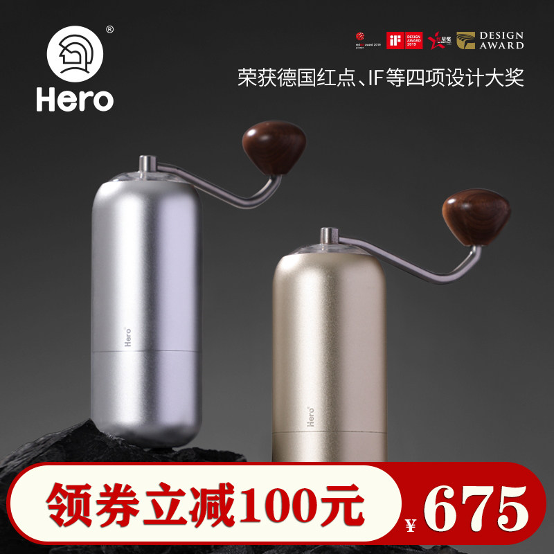Hero螺旋桨S07手摇磨豆机便携咖啡豆研磨机手磨咖啡机磨豆机手动