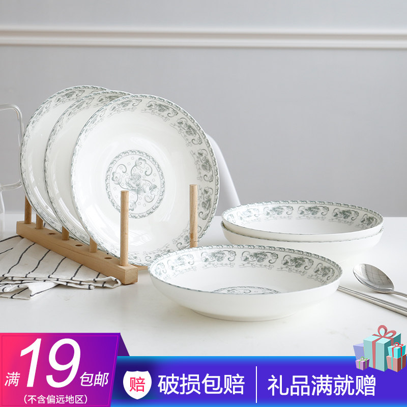 逐鹿民生釉中彩秋韵家用菜盘圆盘深盘鱼盘套装礼品陶瓷促销,餐饮具,盘,淘宝优惠券,粉丝福利购,淘宝优惠卷