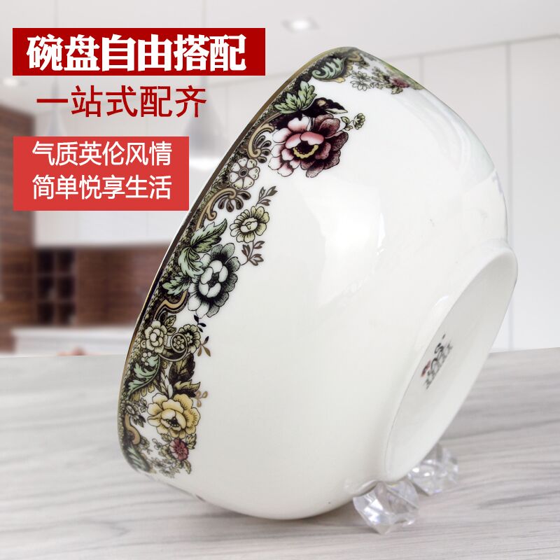 民生新骨瓷欧式碗盘组合