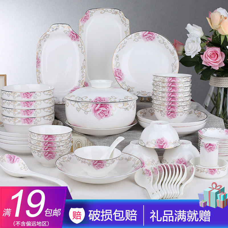 宫廷玫瑰陶瓷餐具汤碗四方米饭韩式反口碗骨瓷逐鹿4.5寸中式家用