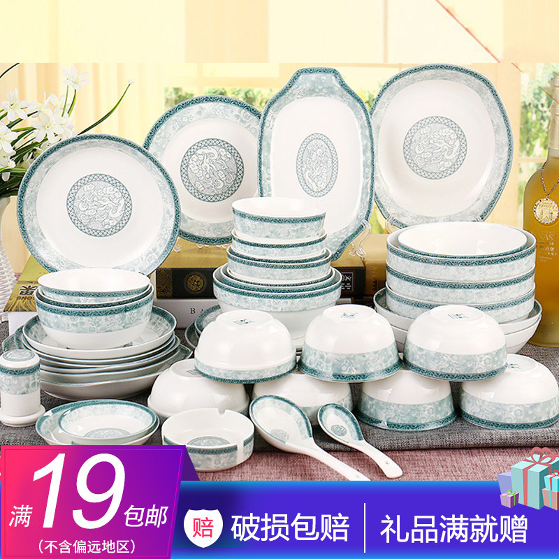 逐鹿民生釉中彩春之韵家用菜盘圆盘深盘鱼盘套装礼品骨瓷促销,餐饮具,盘,淘宝优惠券,粉丝福利购,淘宝优惠卷