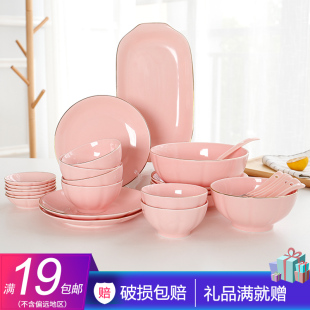 可爱ins风好看粉色少女心碗盘 民生逐鹿陶瓷家用饭碗描金餐具日式