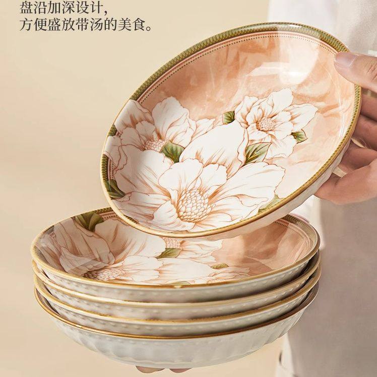 新款轻奢山茶花北欧餐具碗碟盘子高颜值菜碟菜盘家用陶瓷餐盘整套,餐饮具,碗,淘宝优惠券,粉丝福利购,淘宝优惠卷