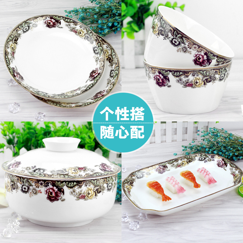 民生陶瓷欧式金边碗碟