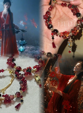 白日提灯贺思慕迪丽热巴印象衍生中国风琉璃手链汉服同款二创应援