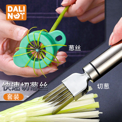 切葱神器切葱花刀梅花葱丝刀切蒜切青椒切芹菜切丝切姜丝不锈钢