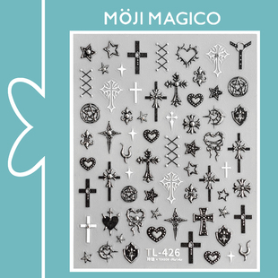 茉季 饰贴花饰品TL426 朋克爱心十字架烫银美甲贴纸防水指甲贴装