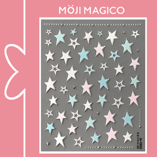 茉季 饰贴花饰品M1303 甜酷五角星星立体浮雕美甲贴纸防水指甲贴装