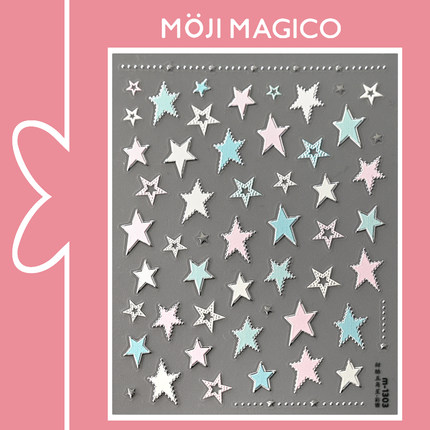 茉季甜酷五角星星立体浮雕美甲贴纸防水指甲贴装饰贴花饰品M1303