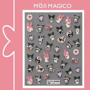 727 饰贴花饰品可爱卡通小恶魔TS 茉季 新工艺美甲贴纸背胶指甲贴装