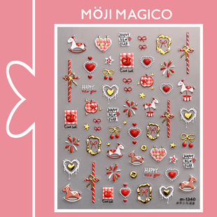 茉季 饰饰品M1340 新年小马烟花立体浮雕烫金美甲贴纸防水指甲贴装