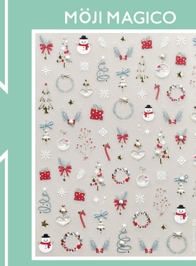 茉季圣诞雪花烫金圣诞树美甲贴纸防水指甲贴装饰贴饰品TL279 413