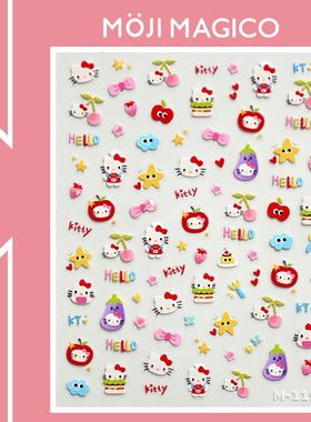 茉季卡通凯蒂猫咪美甲贴纸防水指甲贴装饰贴花饰品M1193 1212