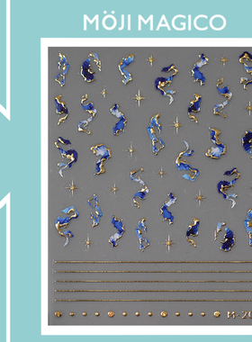 茉季烫金金边青色大理石纹美甲贴纸防水指甲贴装饰贴花饰品M205