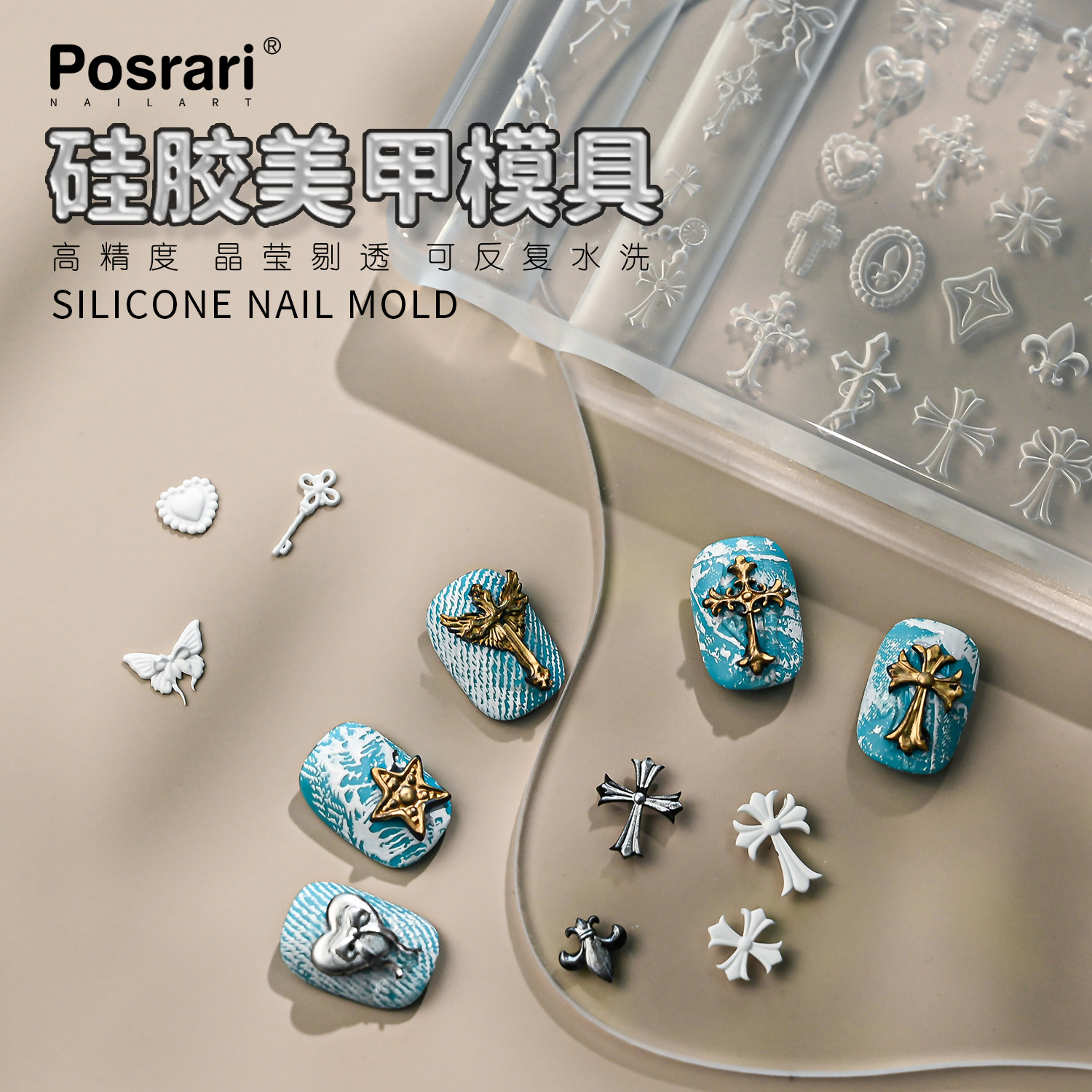 茉季新款新工艺原创克罗心十字架爆款高透网红爆款硅胶模具MJ-018