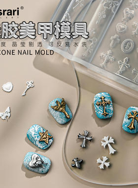 茉季新款新工艺原创克罗心十字架爆款高透网红爆款硅胶模具MJ-018