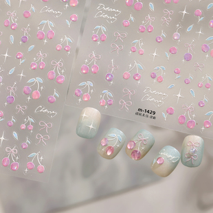 茉季炫彩樱桃玻璃碎美甲贴纸防水指甲贴装饰贴花饰品M1429