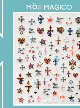 茉季牛仔十字架豹纹爱心点金珠美甲贴纸防水指甲贴装饰饰品TL432