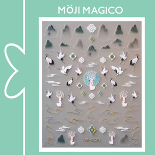 茉季 饰贴花饰品M329 烫金线条中国风神鹿仙鹤美甲贴纸防水指甲贴装