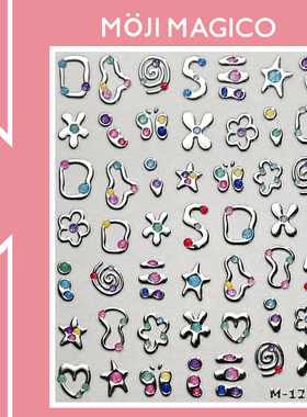 茉季浮雕烫银英文字母果冻胶美甲贴纸防水指甲贴装饰饰品M1223