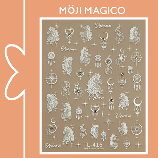 茉季马年圣洁白马点钻美甲贴纸防水指甲贴装饰贴花饰品TL416