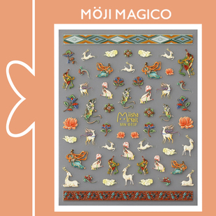 茉季 饰贴花饰品敦煌飞天壁画MN043 手帐立体美甲贴纸防水指甲贴装