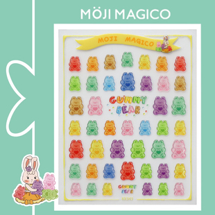 071 饰饰品kx343 茉季 可爱小熊果冻立体浮雕美甲贴纸防水指甲贴装