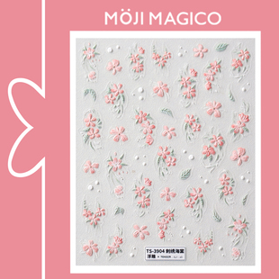 茉季刺绣海棠花朵立体浮雕美甲贴纸防水指甲贴装饰贴花饰品3904