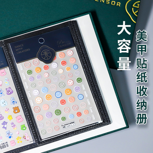 茉季布面质感大容量美甲贴纸收纳册展示收纳工具
