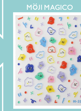 茉季多彩果冻线条表情美甲贴纸防水指甲贴装饰贴花饰品M211