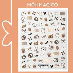 茉季 饰贴花饰品3860 美拉德小猫立体浮雕美甲贴纸防水指甲贴装