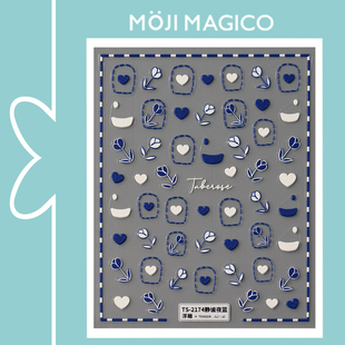 茉季静谧蓝色花朵立体美甲贴纸防水指甲贴装饰贴花饰品2173 2174