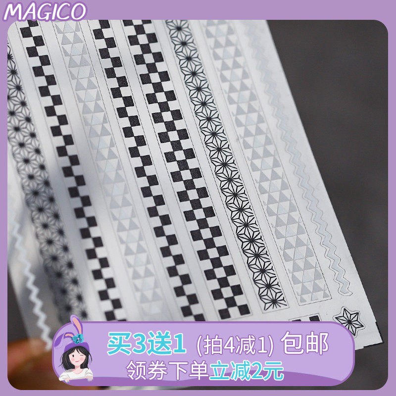 茉季新工艺美甲贴纸背胶指甲贴ins风美甲贴花贴纸ts 5和柄花纹