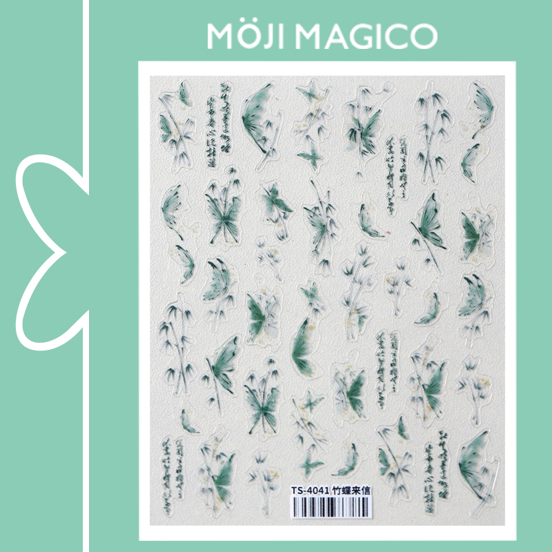 茉季中国风竹子蝴蝶半透美甲贴纸防水指甲贴装饰贴花饰品4041
