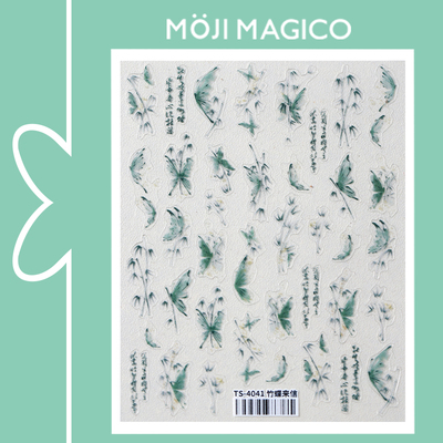 茉季中国风竹子蝴蝶半透美甲贴纸防水指甲贴装饰贴花饰品4041