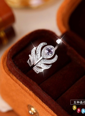 天然石满钻爆闪孔雀尾戒指s925纯银高级感轻奢小众手饰指环女跨境