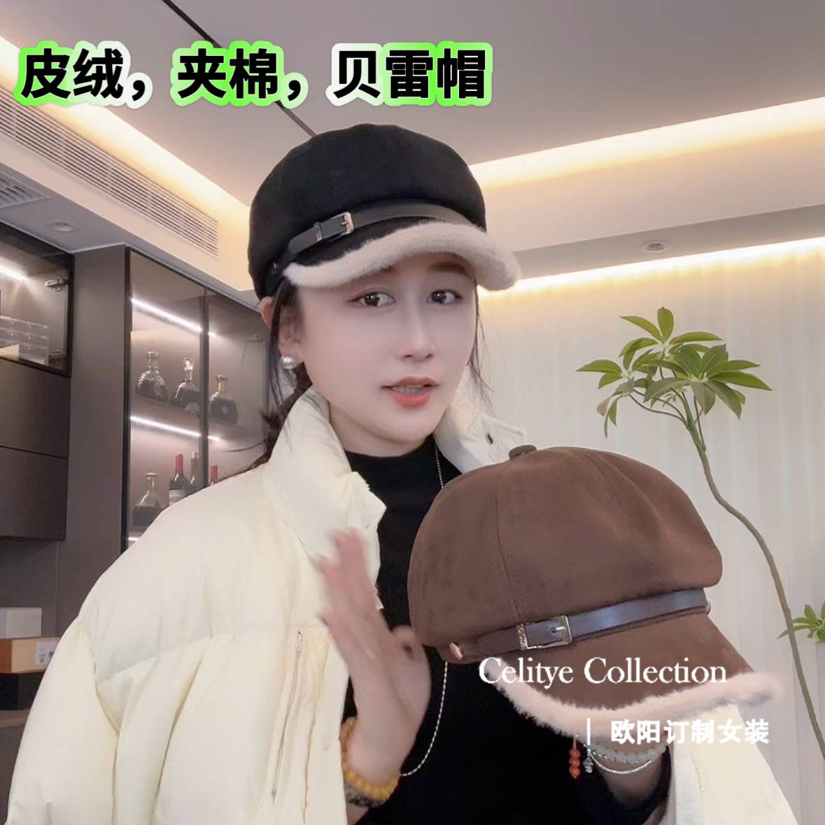 秋冬新款韩版八角帽毛绒夹棉百搭大头围显脸小气质贝雷帽