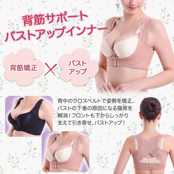Corset amincissant - Ref 692494 Image 1