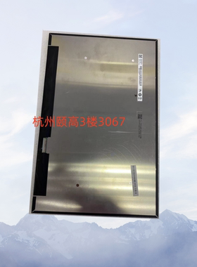 联想ThinkBook 16pG4IRH G2 ACHB160QAN04.S MNG007ZA1-2液晶屏幕